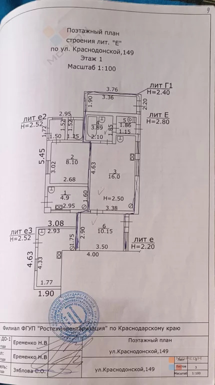 Дом 78 м на участке 2,13 сот. - Фото 7