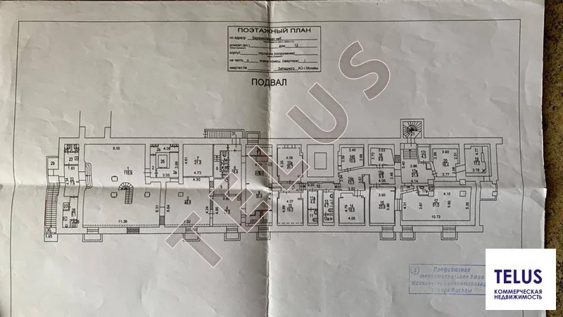 М. Киевская Бережковская Набережная ,920м2 Аренда (ном. объекта: 8291) - Фото 11