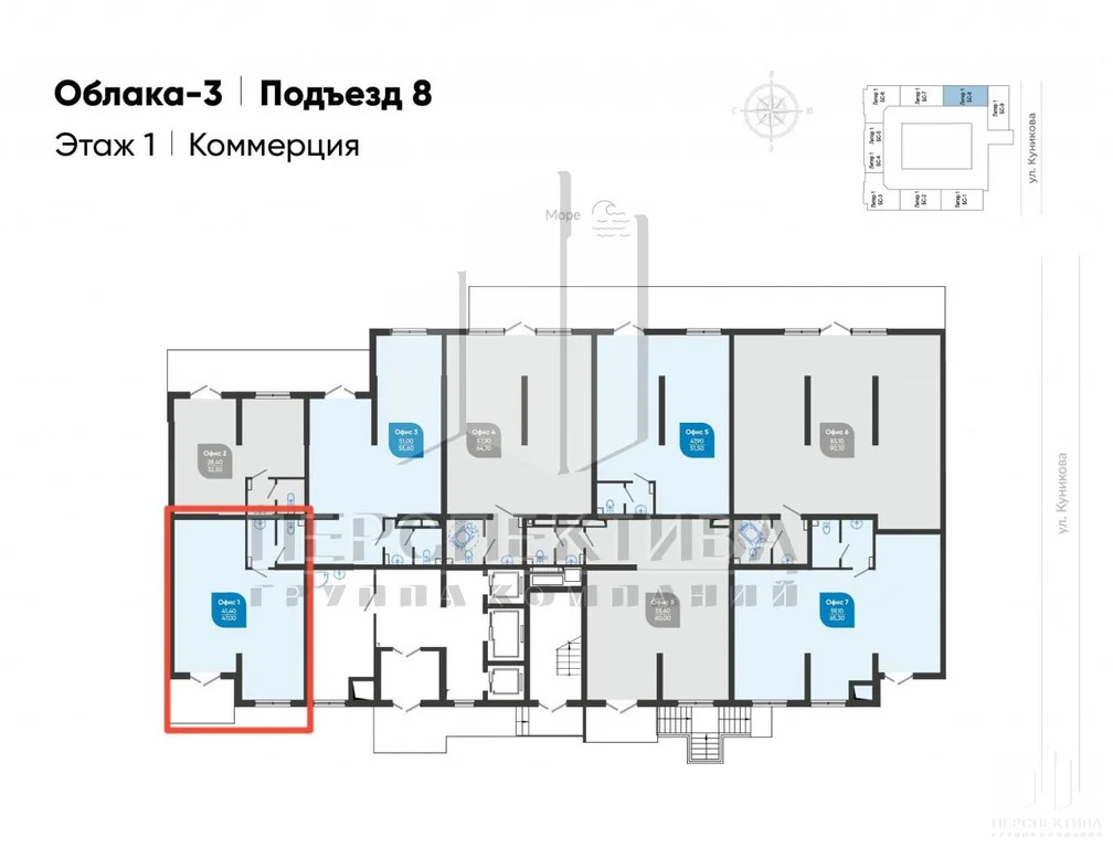 ПСН 47 м2 - Фото 2