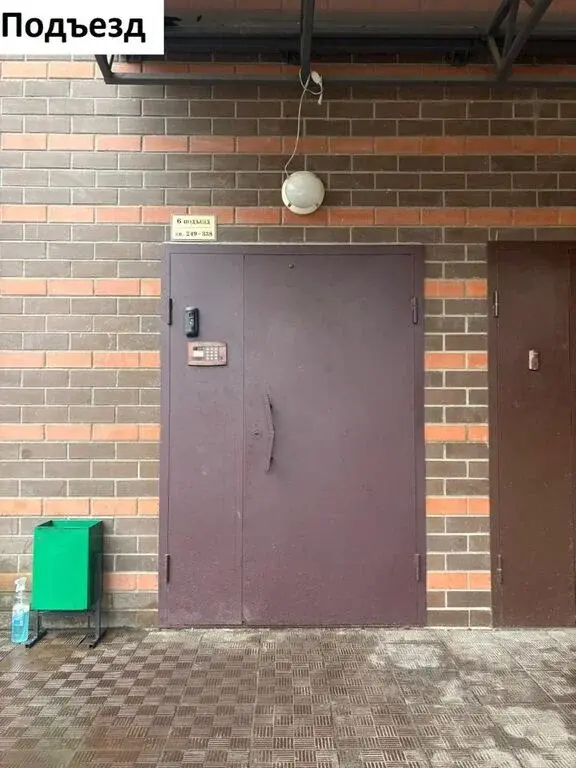 Продаю двухкомнатную квартиру 64.4м Подмосковная ул., 7, Королев, ... - Фото 21