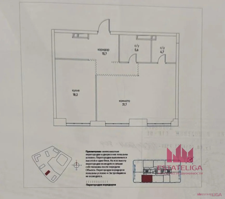 Продажа квартиры в новостройке, ул. Нижние Мневники - Фото 3