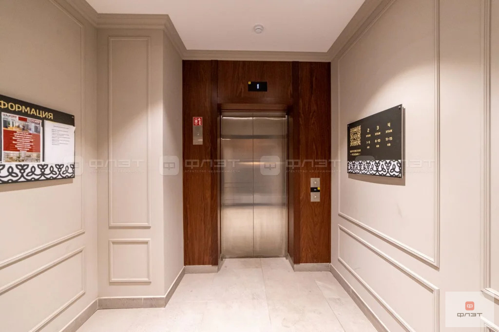 Продажа квартиры, Казань, ул. Габдуллы Тукая - Фото 6