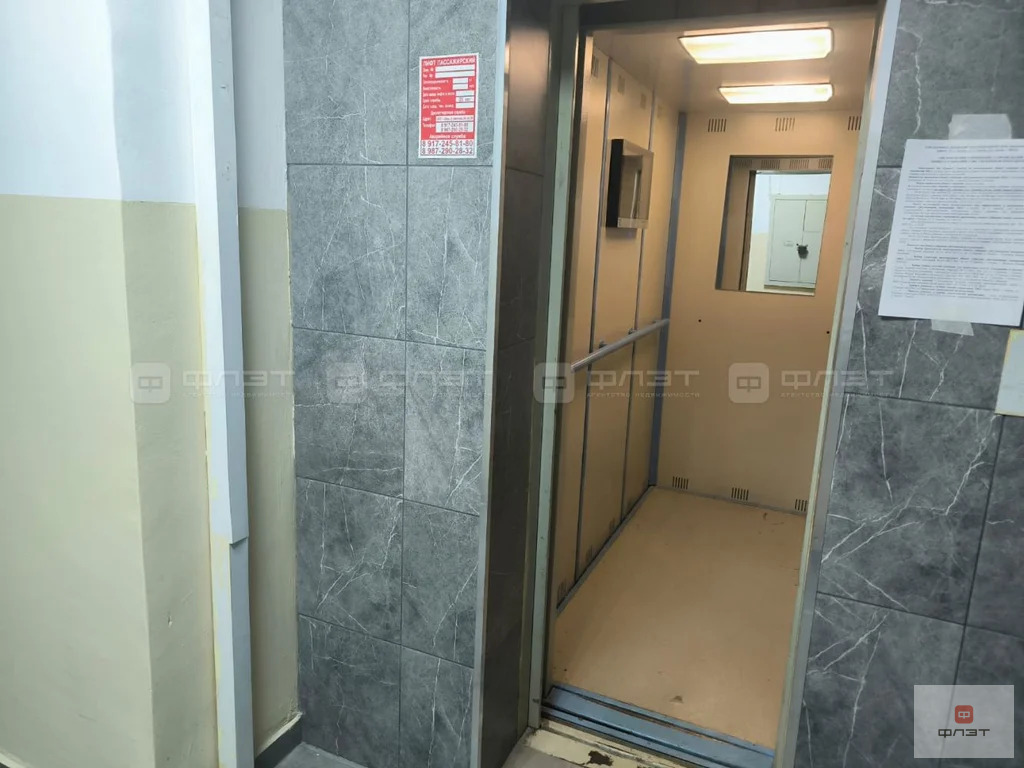 Продажа квартиры, Казань, ул. Сибгата Хакима - Фото 6