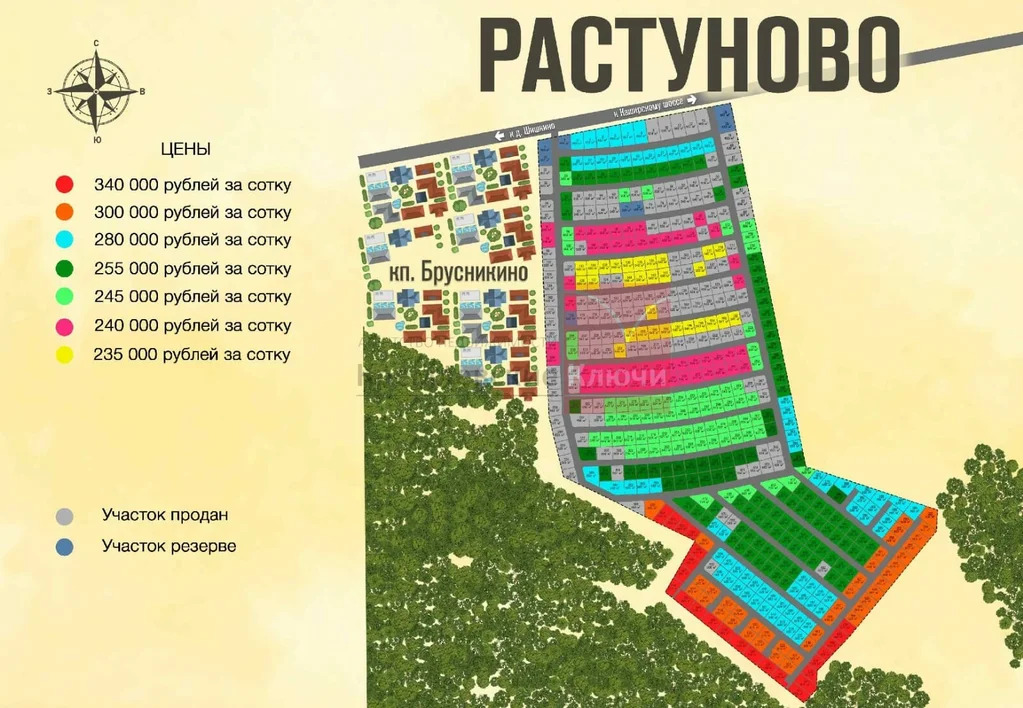 Продажа участка, Растуново, Домодедово г. о. - Фото 1