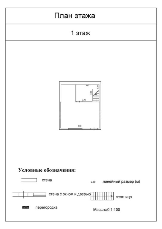 Продажа таунхауса, Севастополь, ул. Оздоровительная - Фото 9