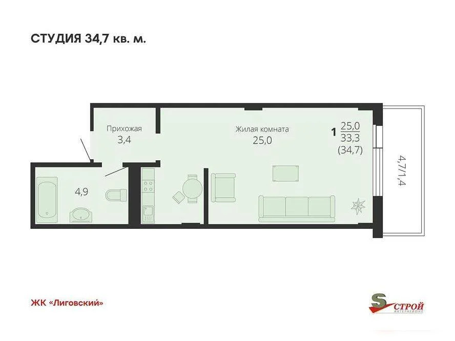 Продается 1-комн. квартира 34.7 кв.м. - Фото 3