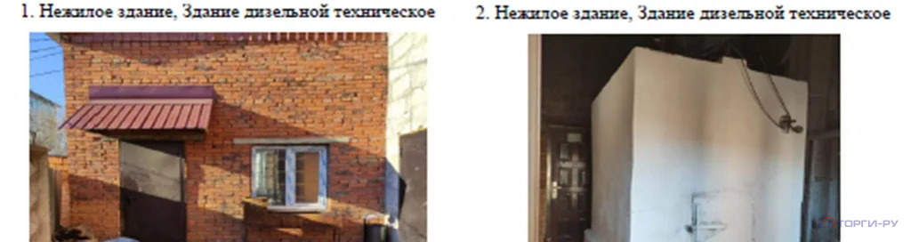 Продажа ПСН, Свободный, Почтамтская улица - Фото 30