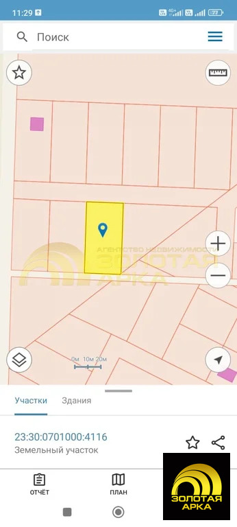 Продажа участка, Волна, Темрюкский район - Фото 1