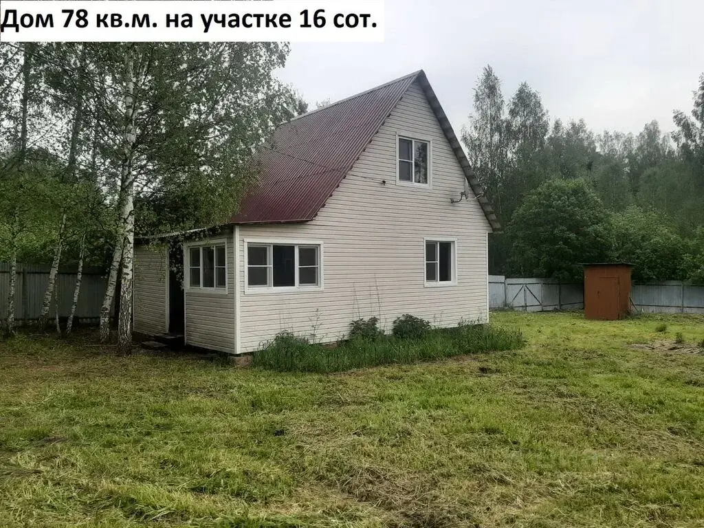 Купить дом 78.0м Владимирская область, Александровский муниципальный ... - Фото 1