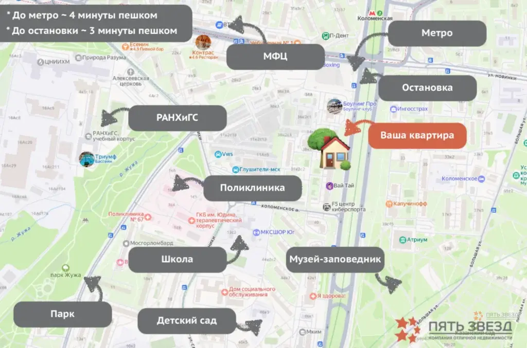 Продается 1-комнатная квартира проспект Андропова, 38. - Фото 25