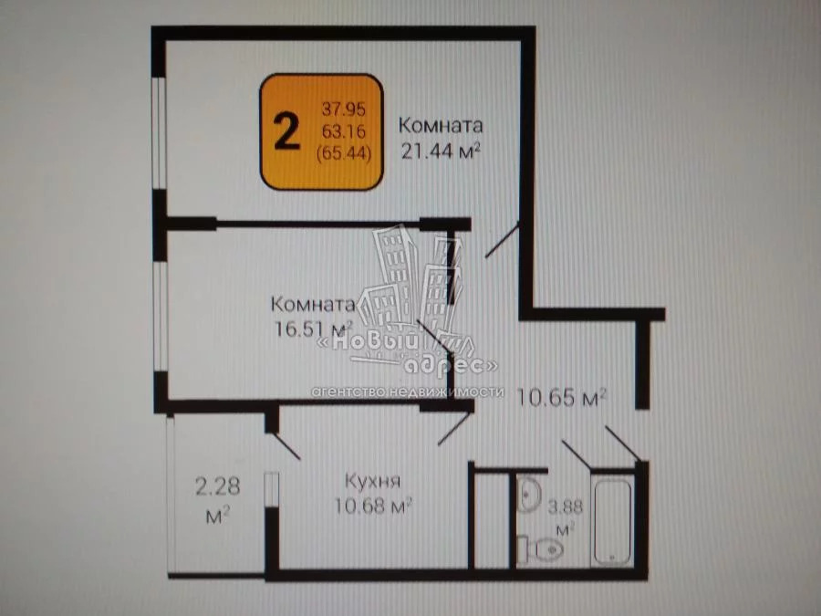 2 комнатная квартира отрадная