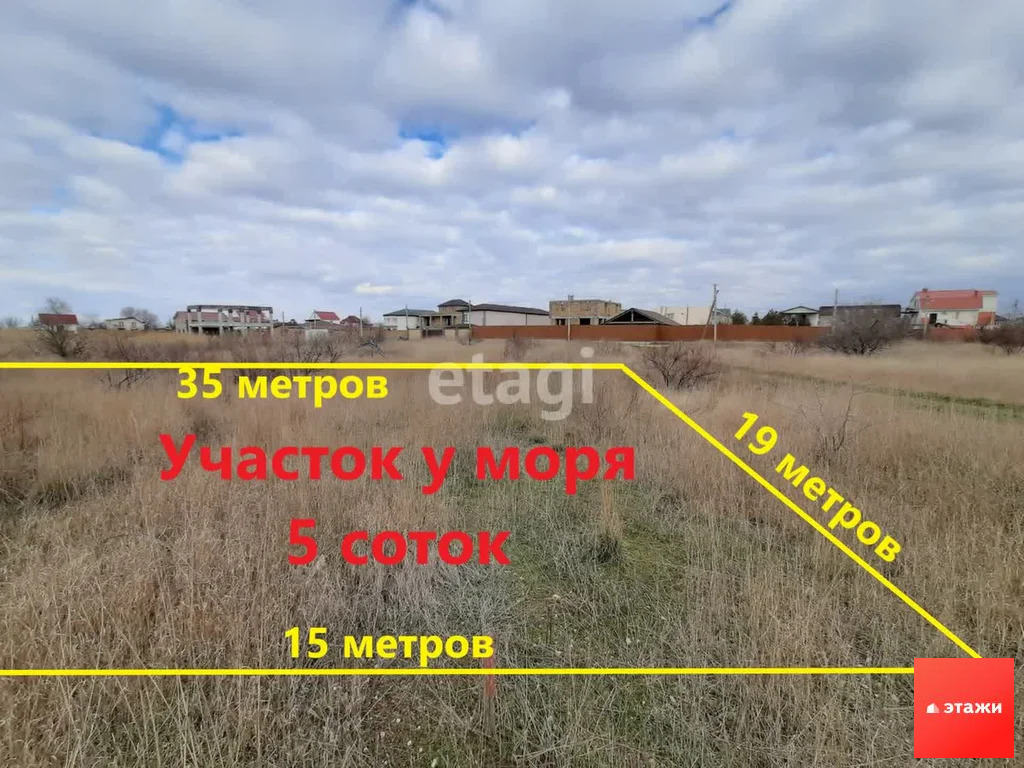 Продажа участка, Новофедоровка, Сакский район, СНТ Мечта - Фото 0