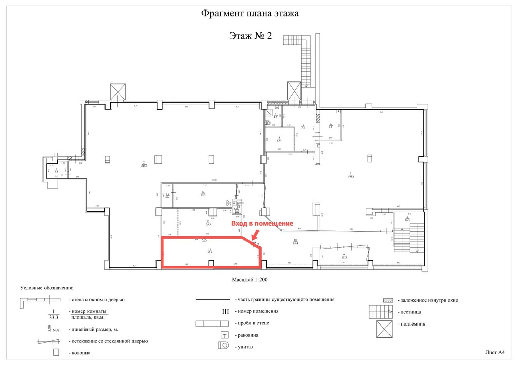 Торговое помещение 33 м2 в аренду - Фото 3
