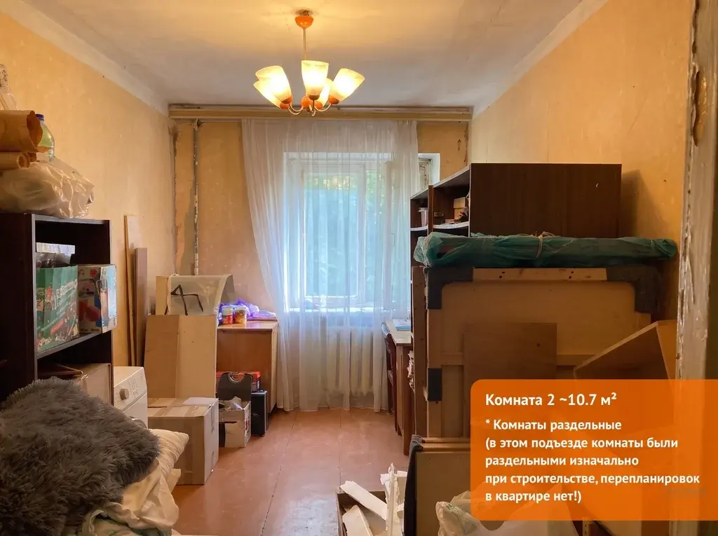 Продается 2-комнатная квартира г. Чехов, ул. Чехова, 37А - Фото 15