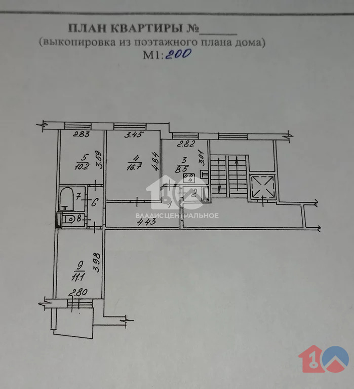 городской округ Новосибирск, Новосибирск, улица Макаренко, д.9, . - Фото 9