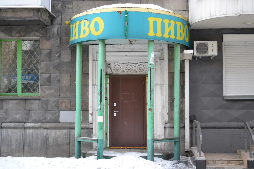 Продажа офиса, Новокузнецк, ул. Кутузова - Фото 4