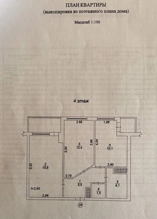 Продажа квартиры, Севастополь, Пожарова ул, 20/1 - Фото 1