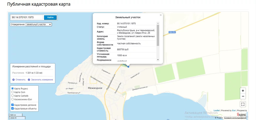 Кадастровая карта межводное крым