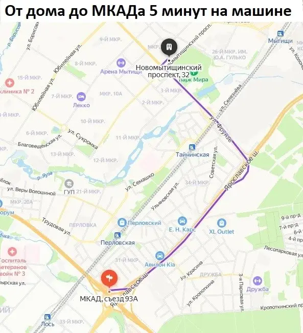Продается 2-х комнатная квартира в центре города - Фото 30