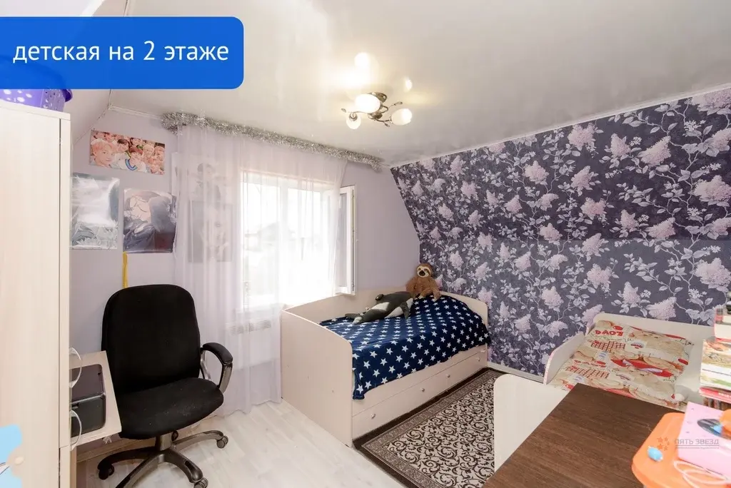 Продается дом рядом с г. Чехов - Фото 34