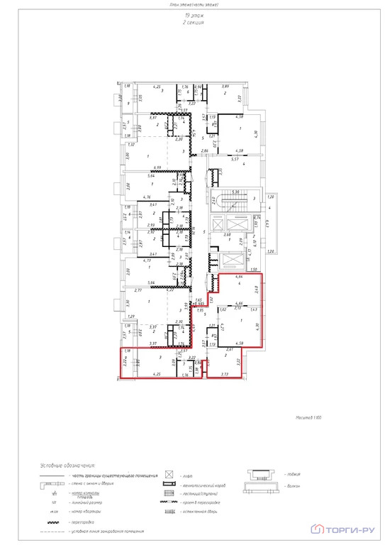 Продажа квартиры, 6-я Радиальная улица - Фото 8