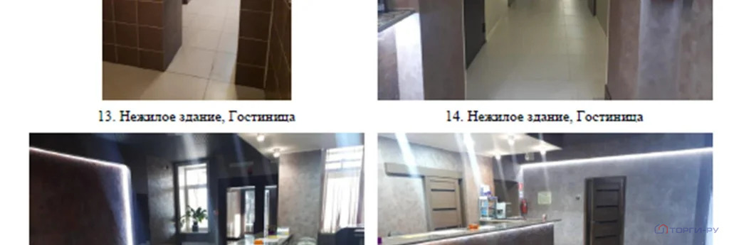 Продажа ПСН, Свободный, Почтамтская улица - Фото 25