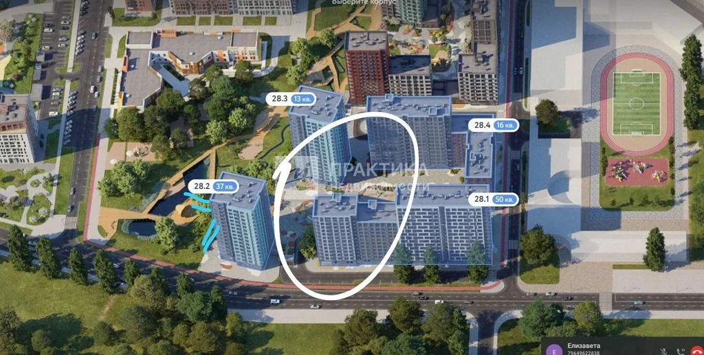 Продажа квартиры в новостройке, улица Эдварда Грига - Фото 9