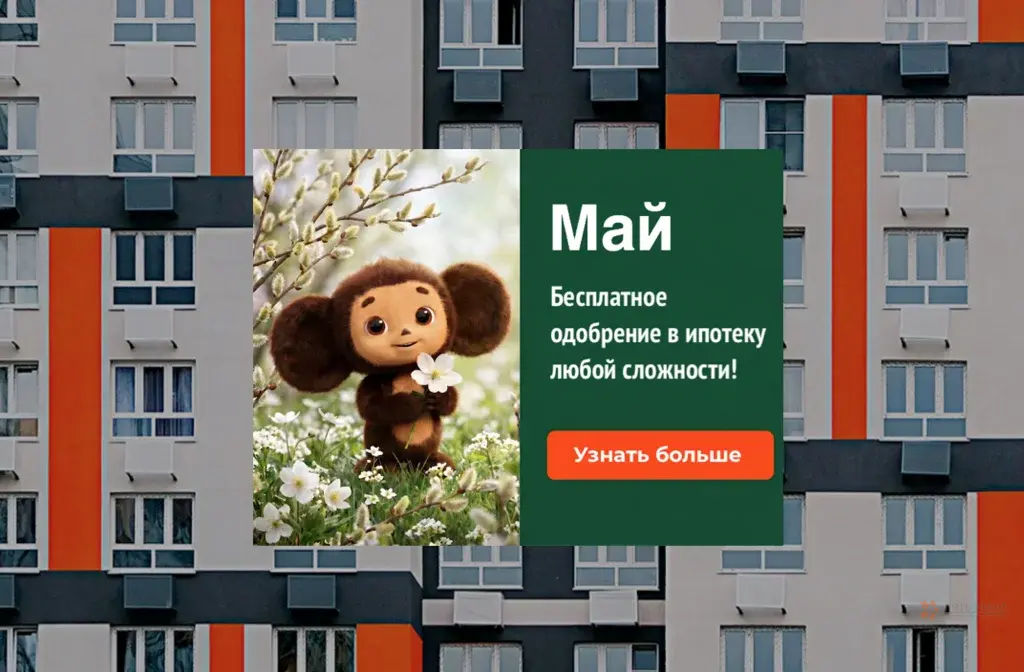 Продается студия. Московская область, Балашиха, ул. Дмитриева, 3. - Фото 3