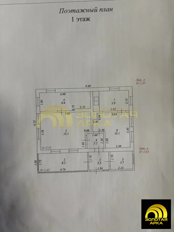 Продажа дома, Анастасиевская, Славянский район, ул. Безымянная - Фото 20