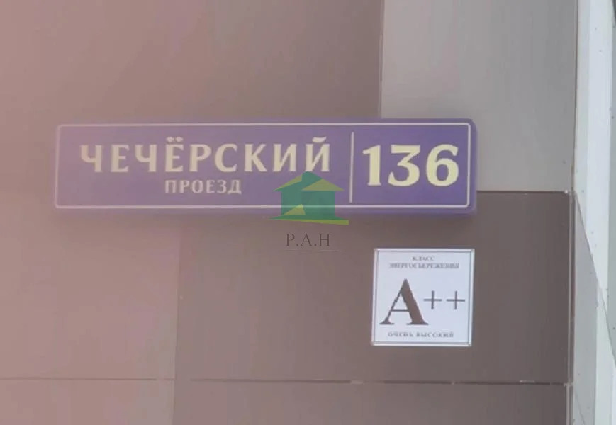 Аренда ПСН, м. Бунинская аллея, Чечерский проезд - Фото 8