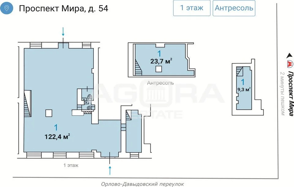 Аренда торгового помещения, м. Проспект Мира, Мира пр-кт. - Фото 3