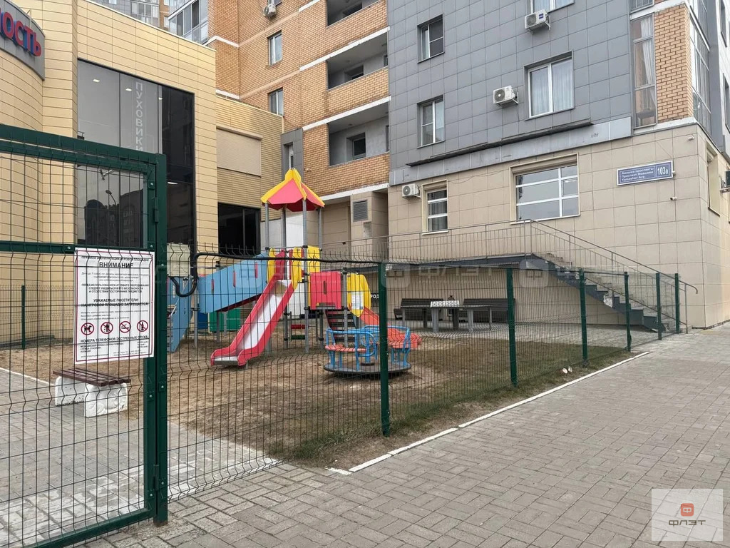 Продажа квартиры, Казань, Ямашева пр-кт. - Фото 16