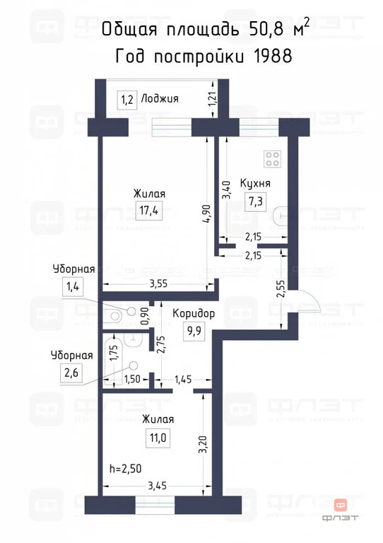 Продажа квартиры, Казань, ул. Залесная - Фото 13