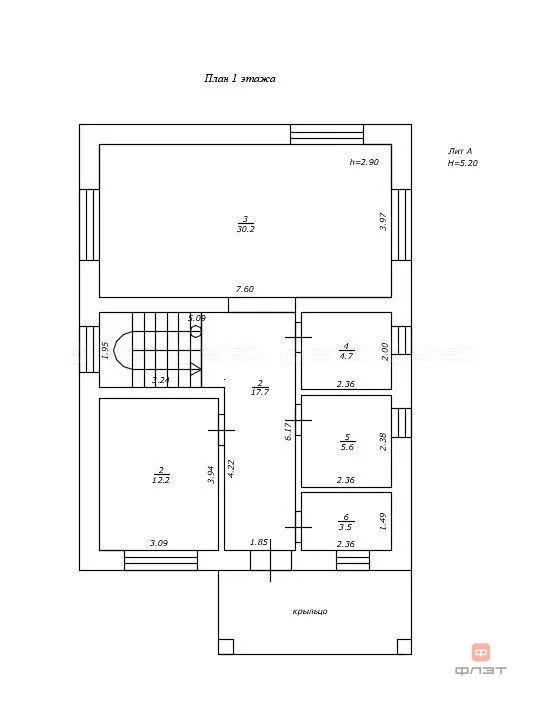 Продажа дома, Казань, ул. Тирякле - Фото 15