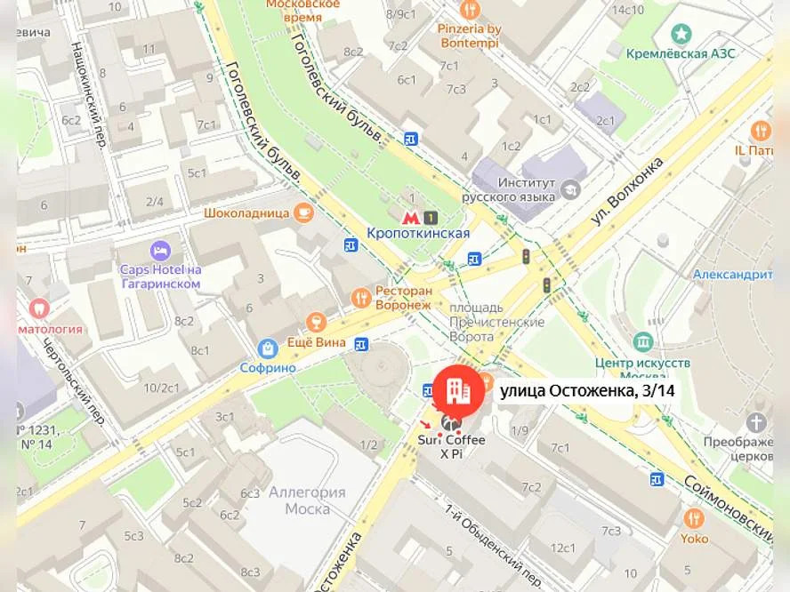 Торговое помещение 165.6 м2 в аренду - Фото 3