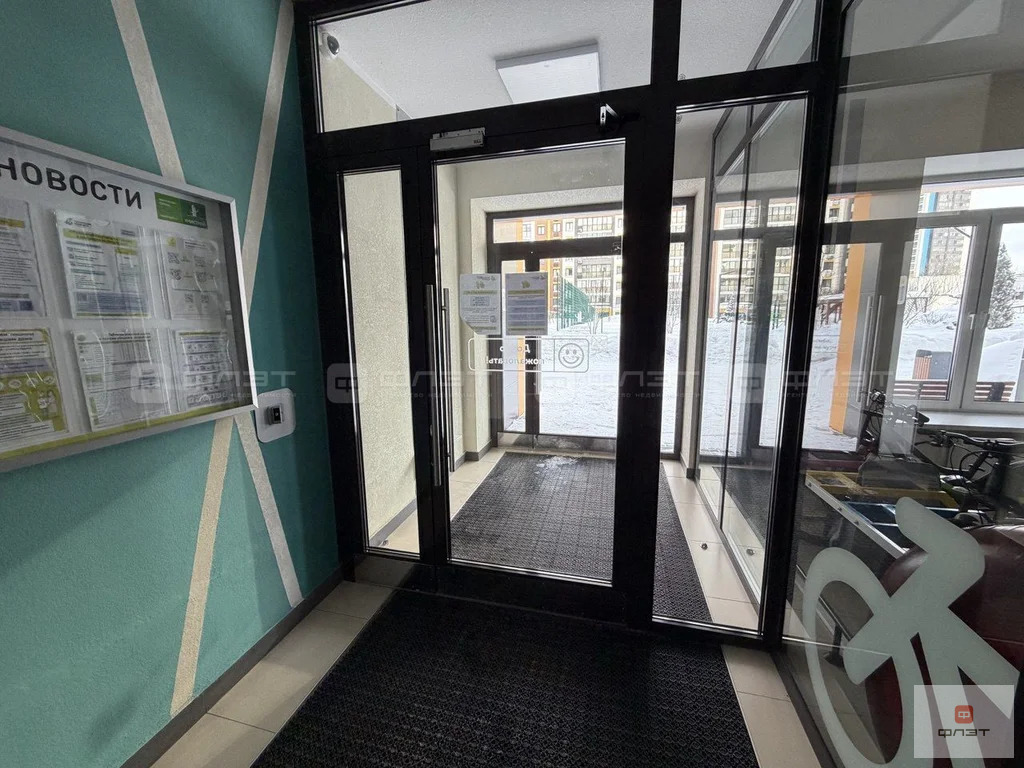 Продажа квартиры, Казань, ул. Разведчика Ахмерова - Фото 17