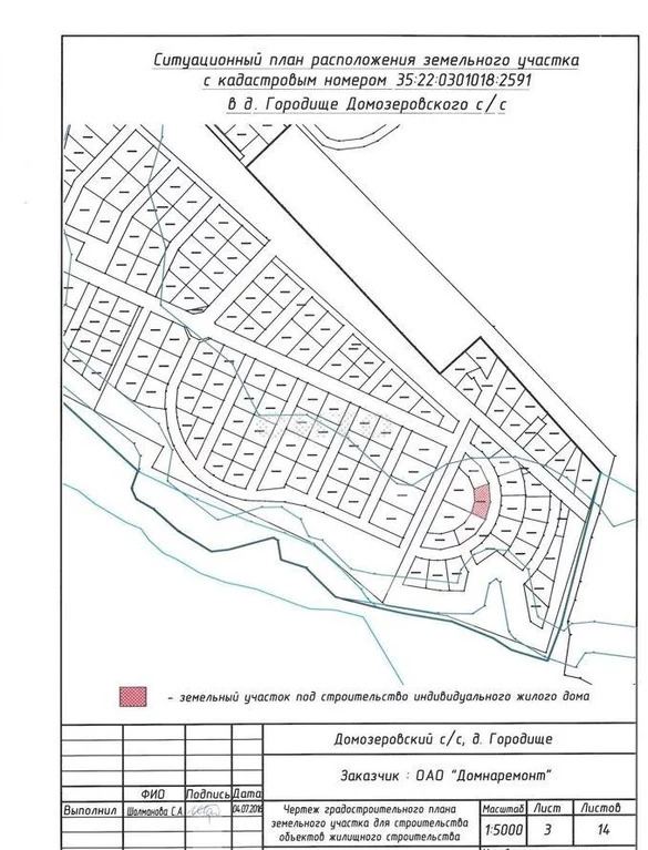 Карта городище череповец