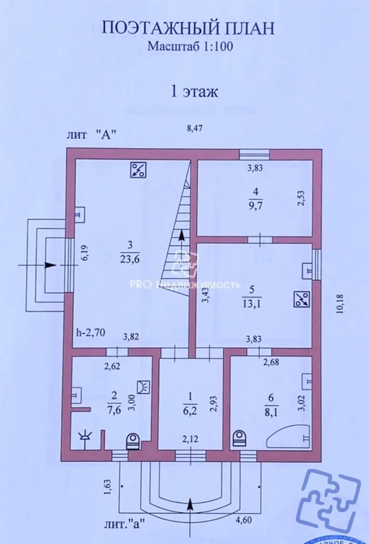 Продажа дома, Севастополь, Голицинская - Фото 33