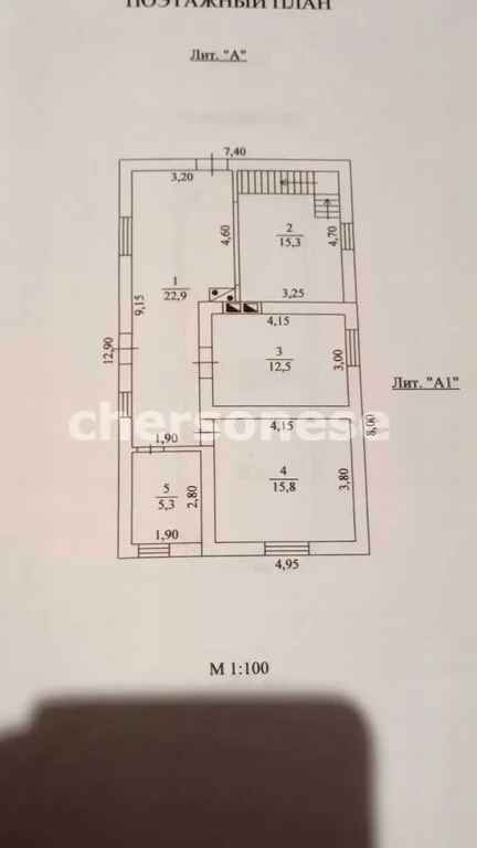Продажа дома, Советский, Советский район, улица Заозёрная - Фото 14
