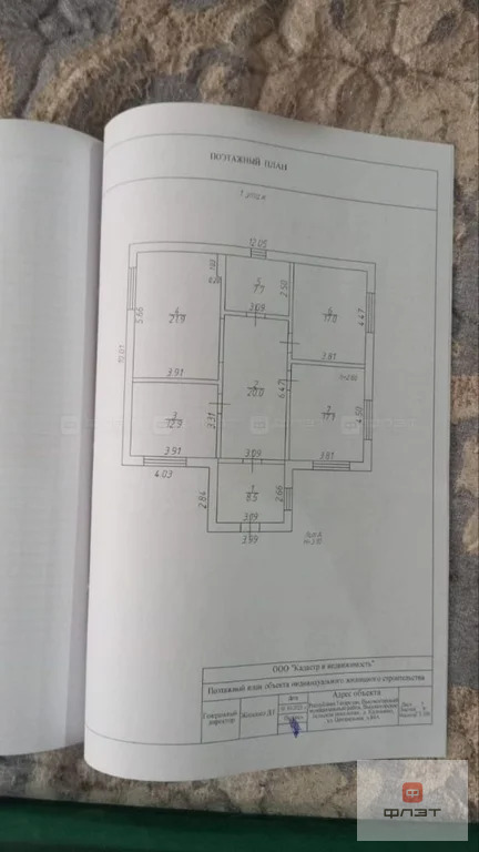 Продажа дома, Калинино, Высокогорский район, ул. Центральная - Фото 8