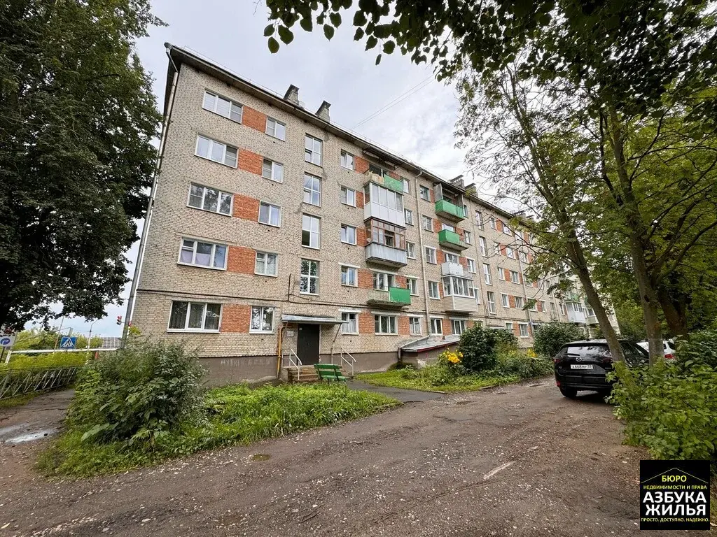 2-к квартира на Мира, 2 за 1,9 млн руб - Фото 25