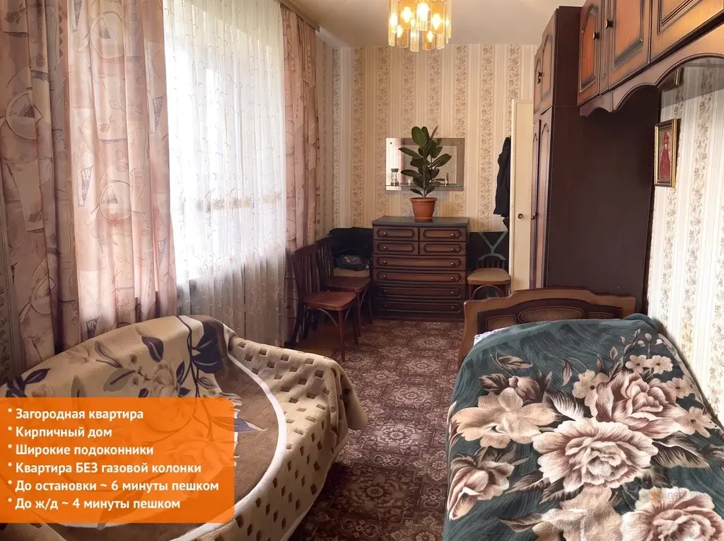 Продается квартира Чепелево деревня, ул. Новая, 4 - Фото 1