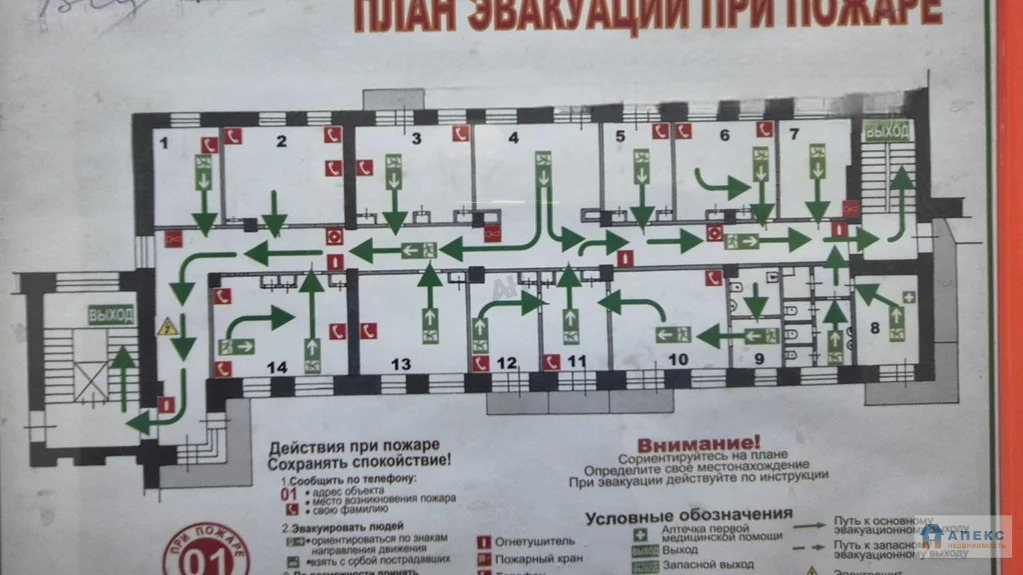 Аренда офиса 400 м2 м. Шаболовская в жилом доме в Донской - Фото 1