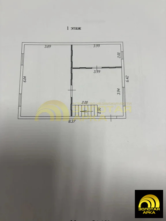 Продажа дома, Свет, Крымский район, ул. Шоссейная - Фото 6