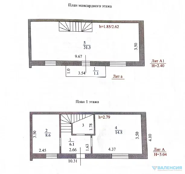 Продажа дома таунхауса 70,6 кв.м. Гатчинский район - Фото 3