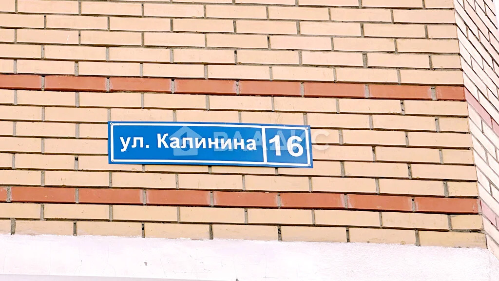 городской округ Лобня, Лобня, улица Калинина, д.16, 1-комнатная ... - Фото 12