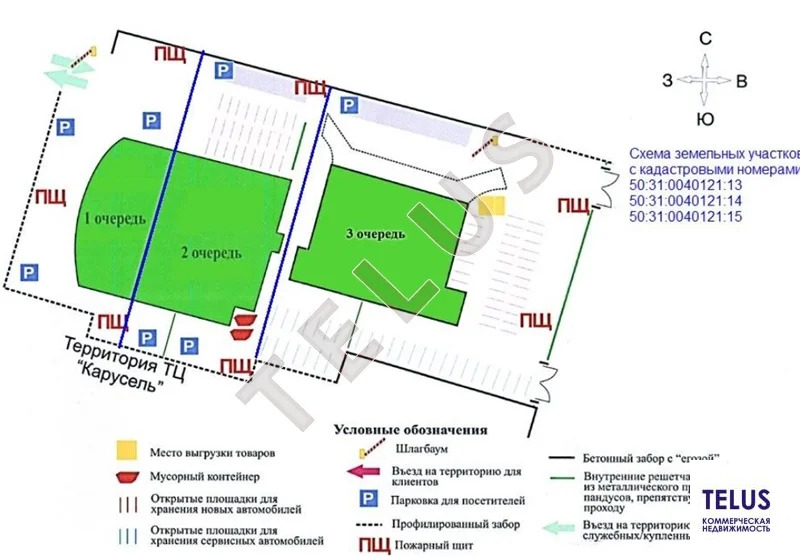 МО, Чехов, Симферопольское шоссе, 16072 м2, ТЦ (ном. объекта: 8248) - Фото 8