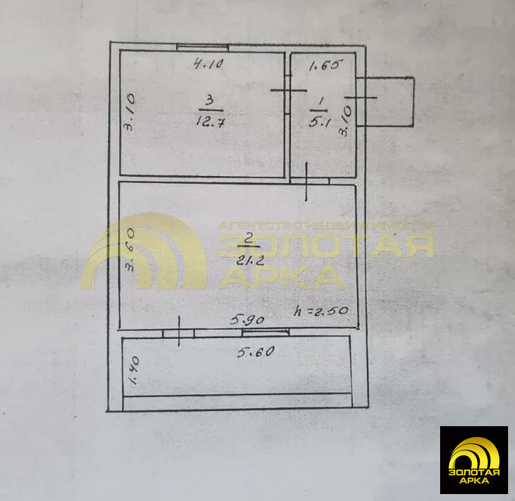 Продажа дома, Мингрельская, Абинский район, ул. Горького - Фото 38