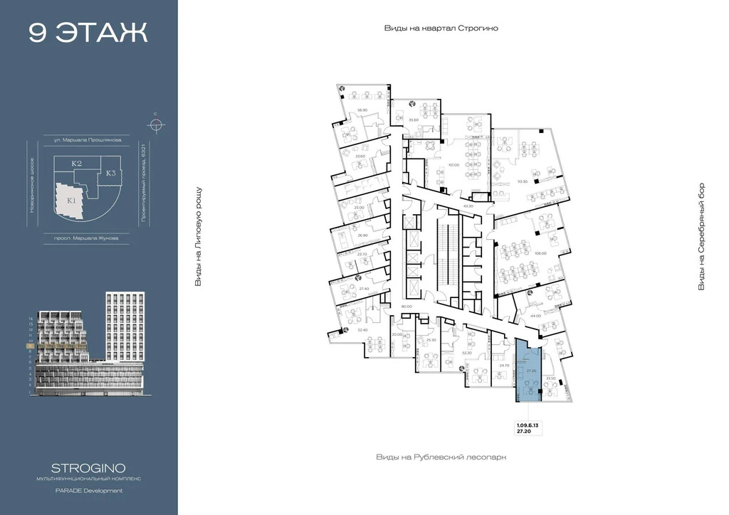 Продажа офиса 27.2 м2 - Фото 1