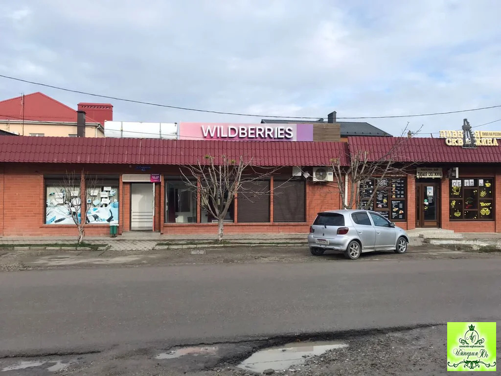 Продажа готового бизнеса, Крымск, Крымский район, ул. Слободская - Фото 1